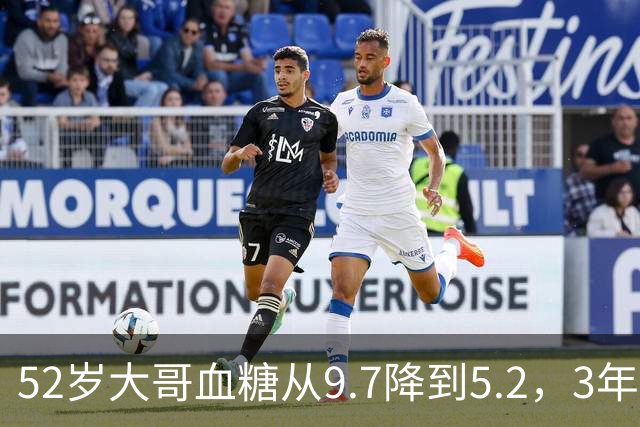 52岁大哥血糖从9.7降到5.2，3年后肾衰走了，医生：没避免5个误区